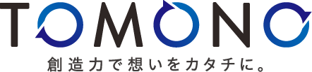 友野印刷株式会社